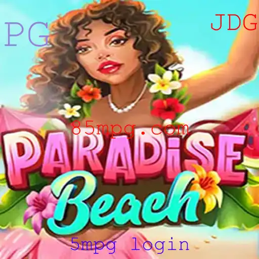 Explorando o Mundo de ParadiseBeach e a Função de Login 5mpg